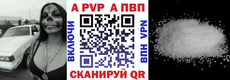 OMG   купить наркоту  Нолинск  APVP кристаллы 