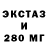 ЭКСТАЗИ mix Viktor Saltikow