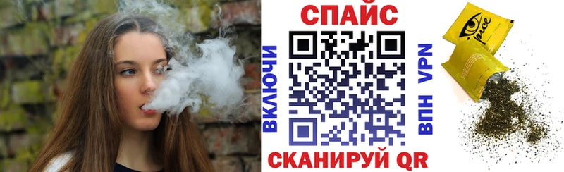 Бутират буратино  Нолинск 