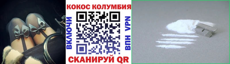 COCAIN FishScale  Нолинск 