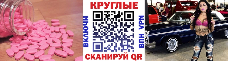 shop Telegram Нолинск ЭКСТАЗИ ешки где можно купить