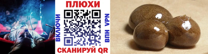 ГАШИШ Изолятор  Нолинск 