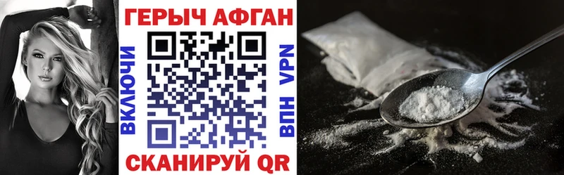 Героин гречка Нолинск