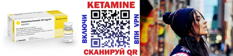 omg вход  Нолинск  КЕТАМИН VHQ 