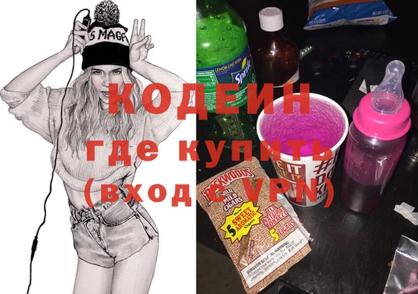 эйфоретик Нефтекумск