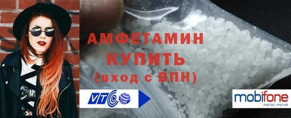 дмт Новозыбков