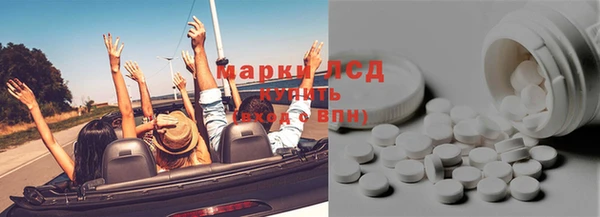 apvp Нефтегорск