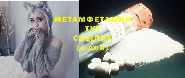 эйфоретик Нефтекумск