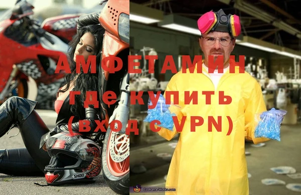 эйфоретик Нефтекумск