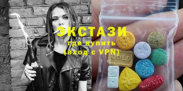 соль ск Новокубанск