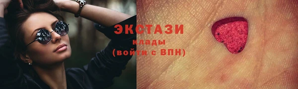 apvp Нефтегорск