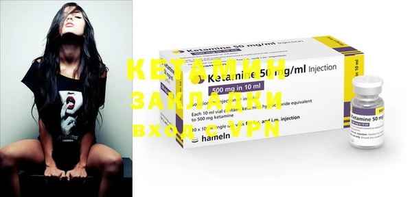 дмт Новозыбков