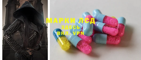 соль ск Новокубанск