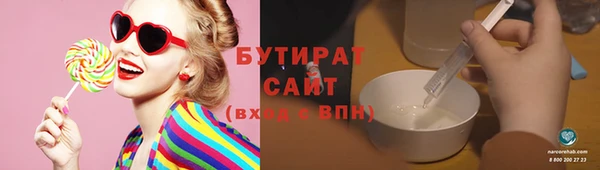 spice Нея