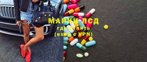 дмт Новозыбков