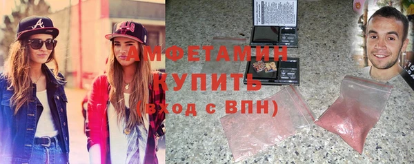 соль ск Новокубанск