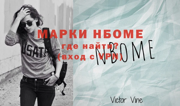 соль ск Новокубанск