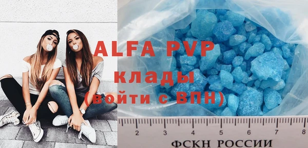 apvp Нефтегорск
