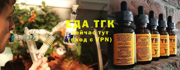 эйфоретик Нефтекумск