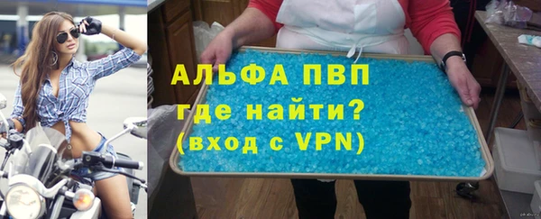 эйфоретик Нефтекумск