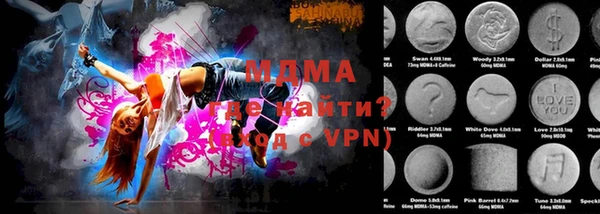 эйфоретик Нефтекумск