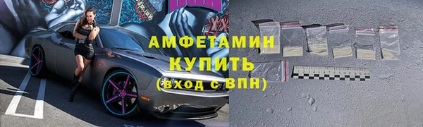 эйфоретик Нефтекумск