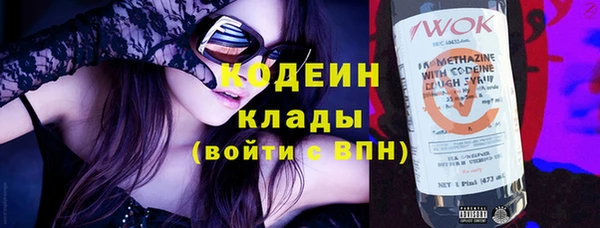 spice Нея