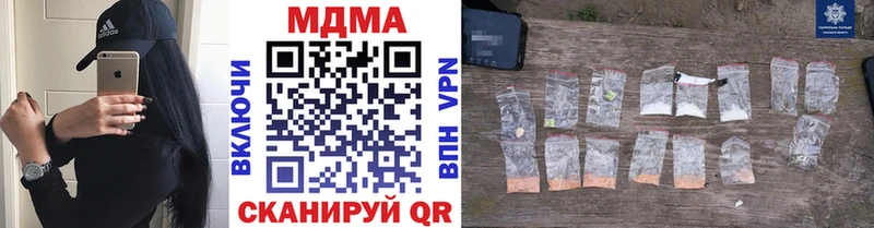 darknet клад  Нолинск  МДМА Molly  omg сайт 