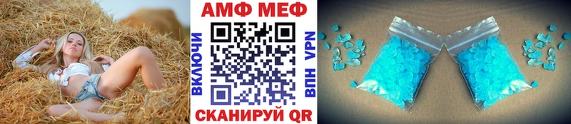 Первитин Methamphetamine  наркотики  ОМГ ОМГ как зайти  darknet формула  Нолинск 