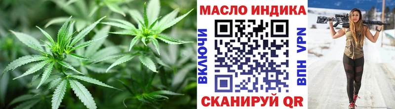 Дистиллят ТГК вейп Нолинск