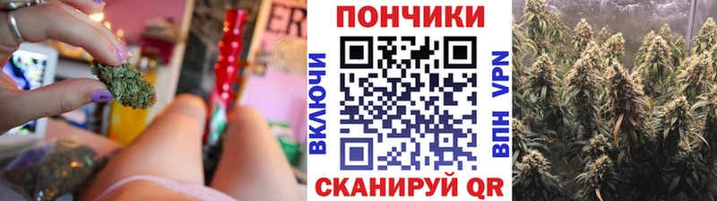 Конопля тримм Нолинск
